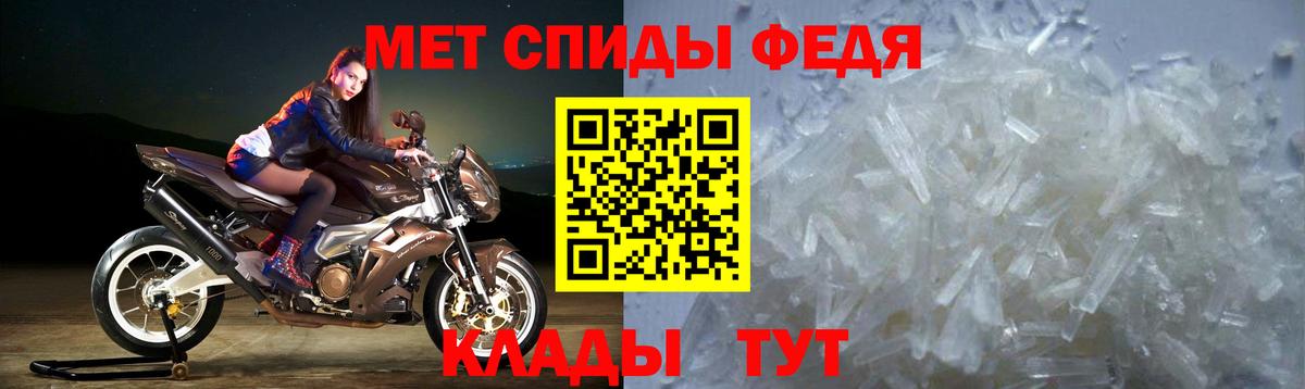 Amphetamine 97% Североуральск