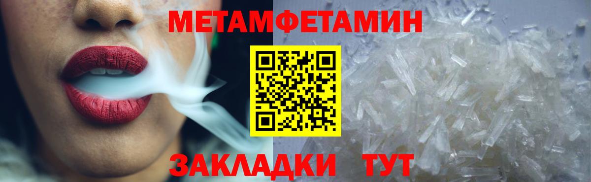 Amphetamine Premium Североуральск