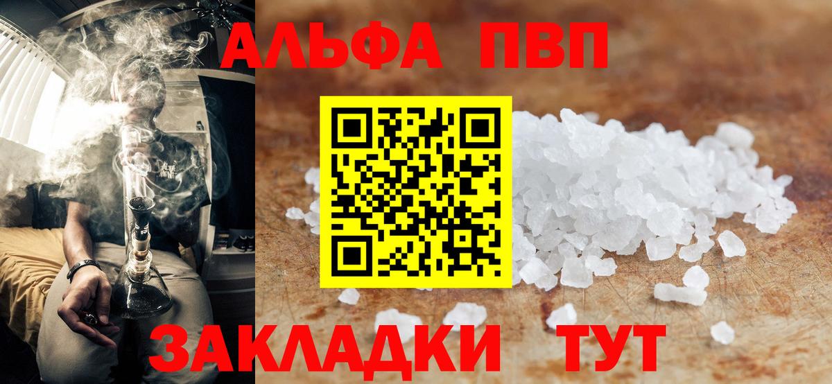 А ПВП СК Североуральск