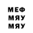 Бутират BDO ZestyMountain