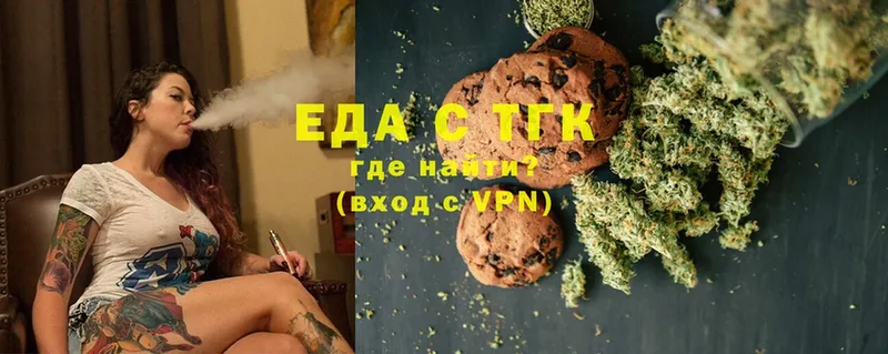 Canna-Cookies конопля Североуральск