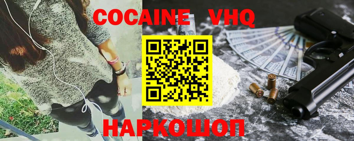 Cocaine Боливия Североуральск