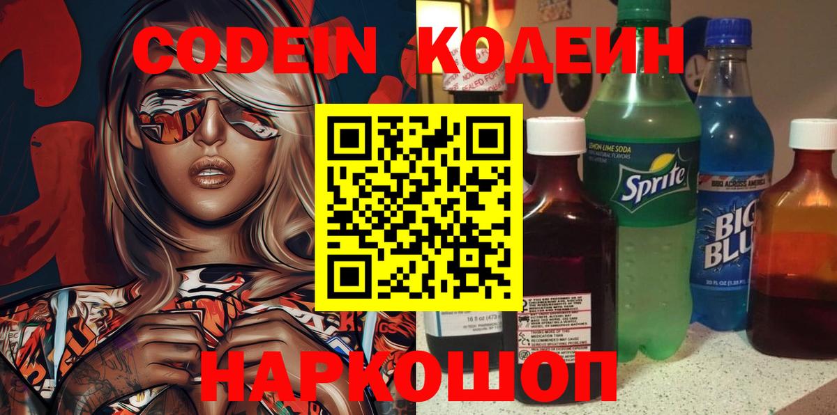 Ketamine  Ляпка  25-NBOMe  Hash Oil  Круглые  Вход с VPN  Мед  Cocaine  Североуральск  Мефедрон  Канабис  Герыч  Alpha-PVP  МДМА 