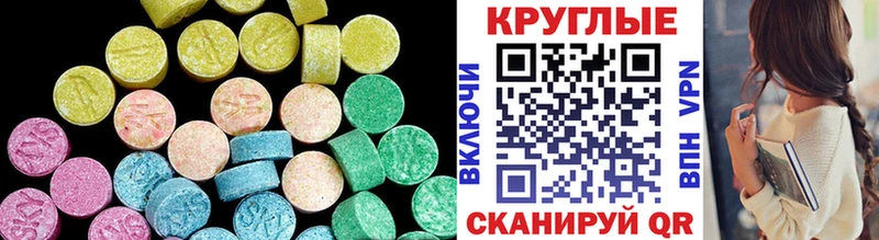 Экстази MDMA  где можно купить наркотик  Североуральск 