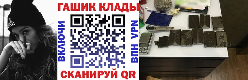 ГАШИШ Premium  Североуральск 