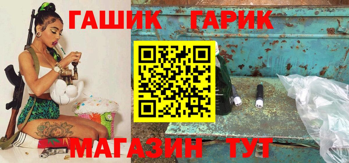 Гашиш VHQ Североуральск