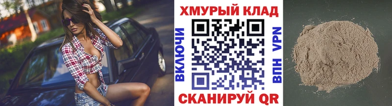 ГЕРОИН Афган  наркошоп  Североуральск 