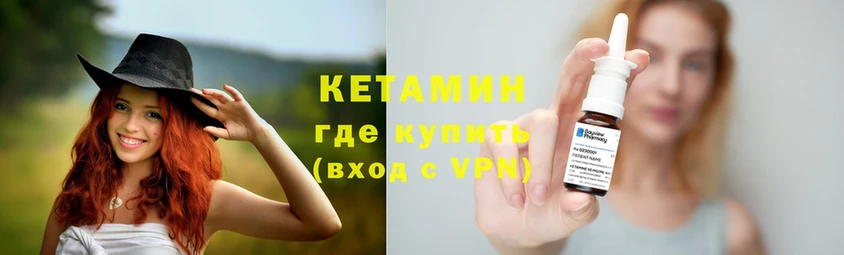 Кетамин ketamine  darknet какой сайт  Североуральск 