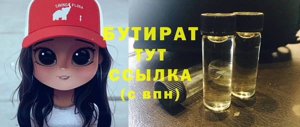 МДПВ Осинники