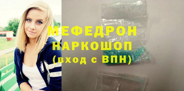 mix Осташков