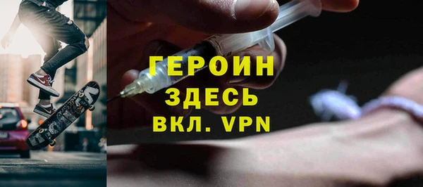 МДПВ Осинники