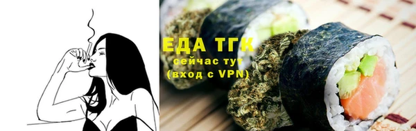 spice Нязепетровск