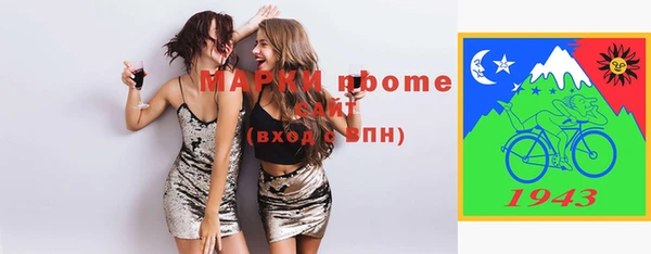 spice Нязепетровск