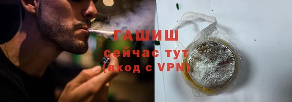 spice Нязепетровск