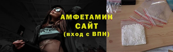 spice Нязепетровск