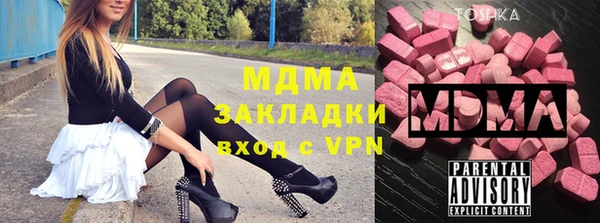 mix Осташков