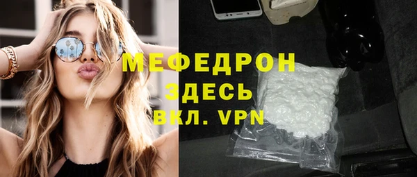 mix Осташков