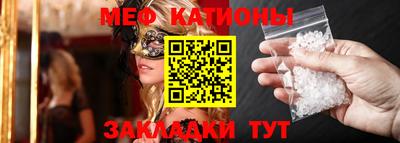 а пвп мука Бугуруслан