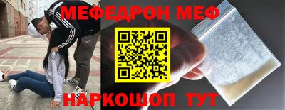 кокс Абинск