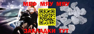 таблы Заволжье