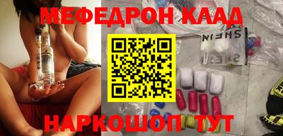 спайс Заводоуковск