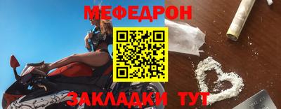 гидра Бийск