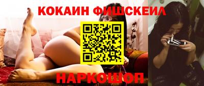 спайс Заводоуковск