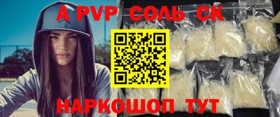 круглые Берёзовский