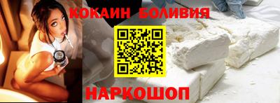 спайс Заводоуковск