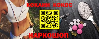 спайс Заводоуковск