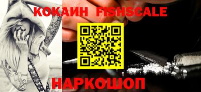 спайс Жуковский