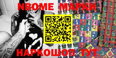 кристаллы Беслан