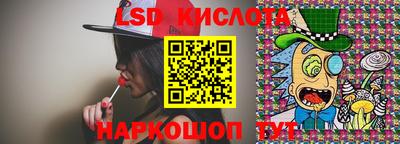 кристаллы Беслан