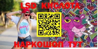 спайс Жуковский