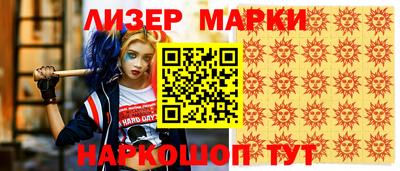 спайс Жуковский