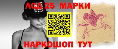 спайс Жуковский