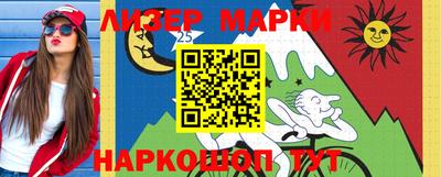 кристаллы Беслан