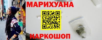 спайс Жуковский
