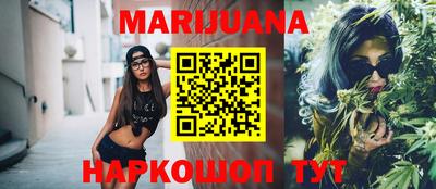 таблы Заволжье