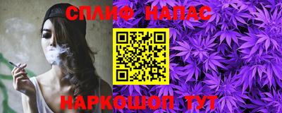 спайс Жуковский