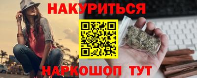 спайс Заводоуковск