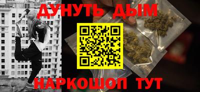спайс Жуковский