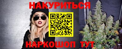 спайс Заводоуковск