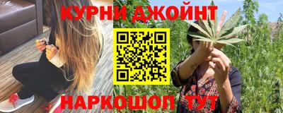 спайс Жуковский