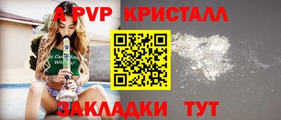 спайс Жуковский