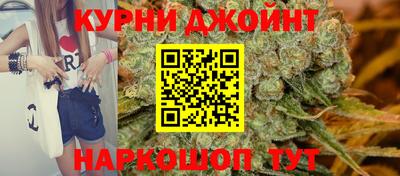 спайс Заводоуковск