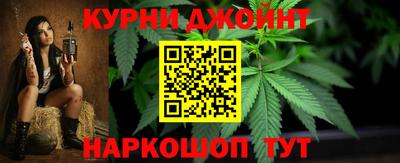 спайс Заводоуковск