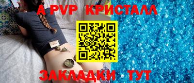 мефедрон Будённовск