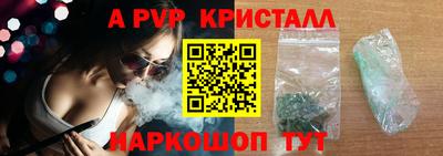 спайс Заводоуковск
