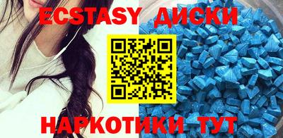 гидра Бийск